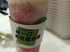 -树夏(来福士店)