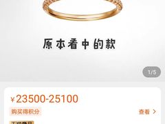 -Tiffany & Co.蒂芙尼
(南京德基广场店)