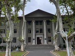 -东南大学(四牌楼校区)