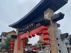 -北川羌城旅游区