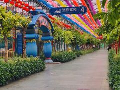 -南宫五洲植物乐园