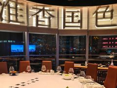 -淮香国色·淮扬菜(正大中心店)