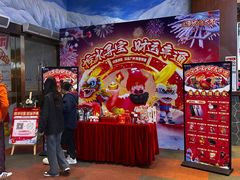 -广州热雪奇迹