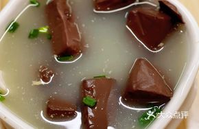 Clear Soup with Pig's Blood