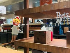 -Peet's Coffee皮爷咖啡(大学路店)