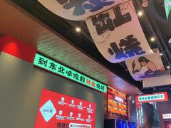 -钱锋炭缸烧烤(南湖大路总店)