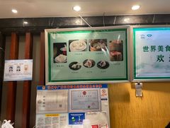 -冶春茶社(珍园店)