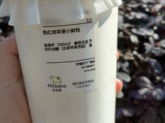 -迷客夏Milksha(无锡苏宁店)