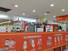 -物美超市(乔司华荣城店)