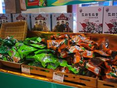 -老鼎丰(靖宇街总店)
