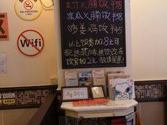 -大哥餐厅(西城花园店)