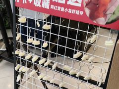 -山焱·炭火自助烤肉(周浦万达店)