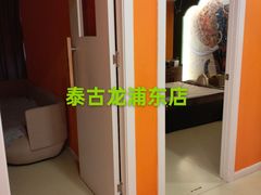 -泰古龙抓龙筋·spa按摩(浦东店)