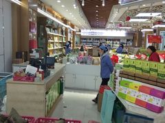 -采芝斋(延安路店)
