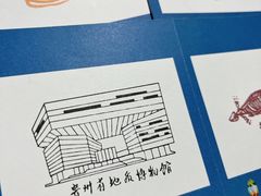 -贵州省地质博物馆