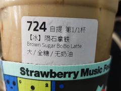 -瑞幸咖啡(未来国际大厦店)