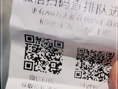 -马海涛牛肉串·午市牛腩饭·烧烤夜宵(领汇广场店)
