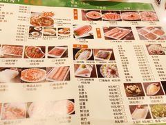 菜单-清真·鸦儿李记·涮肉(武圣路店)