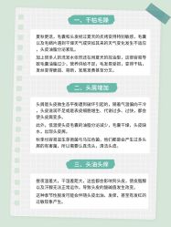 -Bollins波林丝•专研护发中心