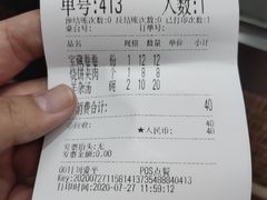 -护国寺小吃店(红莲南路店)