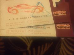-南京钟山宾馆(江苏省会议中心)