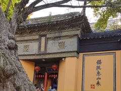 -无锡惠山寺