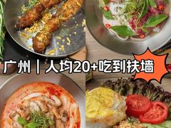 -大叻和越南粉(南浦里店)