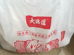 -大桥道食品商店(咸阳路店)