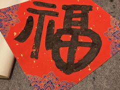 -沐春秋茶书院·茶室.茶馆.商务包房(知春路店)