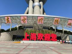 -东方明珠广播电视塔