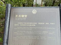 -汉陵苑