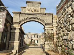 -清风小镇闯关东影视基地