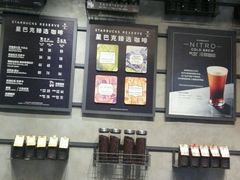 -星巴克(成都太古里二店)