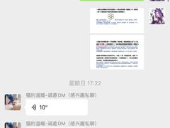 -猫尾侦探俱乐部·剧本杀·狼人杀