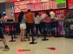 -保利国际影城(北京缤纷城店)