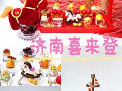 -济南喜来登酒店