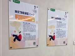 -慈铭体检(洋桥分院)