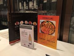 桌卡-利苑酒家(金宝店)
