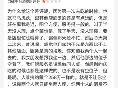 -蘭奢雅集·江浙菜(青山江滩店)