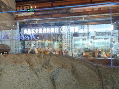 -河坝烧烤串城(金达莱店)