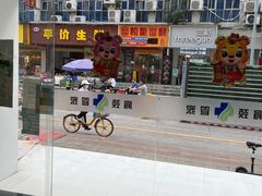 -肩颈管家·肩颈调理·经络养生(华景新城店)