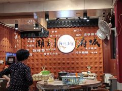-官塘锋记鱼生·生腌·砂锅粥(牌坊街店)
