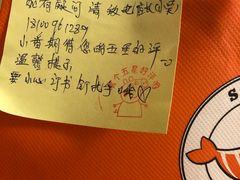 -新一番三文鱼寿司(红城湖店)