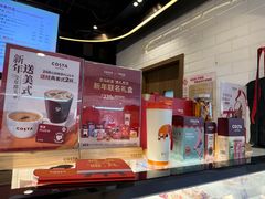 -COSTA COFFEE(恒基名人购物中心店)