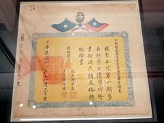 -广州近代史博物馆
