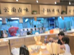 -云味馆米线(广州白云凯德店)