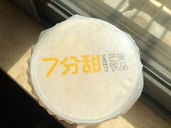 -7分甜(钟楼龙湖店)