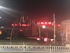 -桂林北站