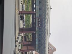 -新罗免税店(首尔总店)