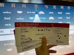 -大光明电影院(南京西路店)